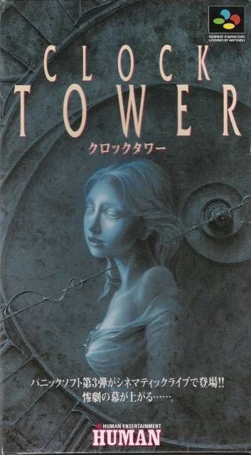 Clock Tower (Japan) Game Cover